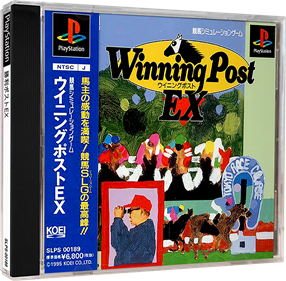 Winning Post EX - Box - 3D Image
