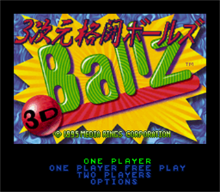 Ballz 3D: Fighting at Its Ballziest - Screenshot - Game Title Image