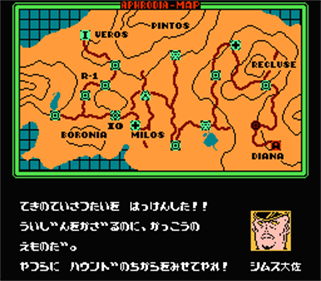 Venus Senki - Screenshot - Gameplay Image