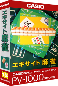 Excite Mahjong - Box - 3D Image