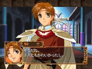 Albaria no Otome: Uruwashi no Seikishitachi - Screenshot - Gameplay Image