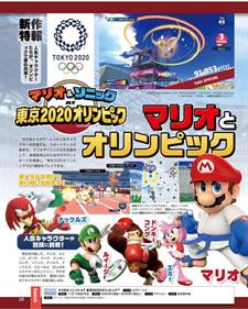 Mario & Sonic at the Olympic Games Tokyo 2020 - Box - Back Image