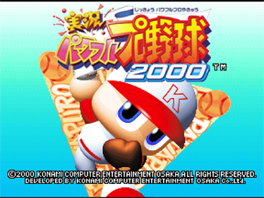 Jikkyou Powerful Pro Yakyuu 2000 - Screenshot - Game Title Image