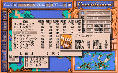 Executioners - Screenshot - Gameplay Image