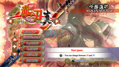 AKAI KATANA SHIN - Screenshot - Game Select Image