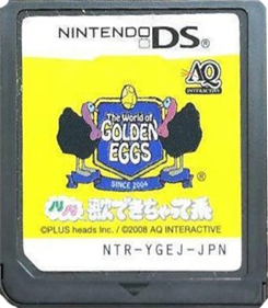 The World of Golden Eggs: Nori Nori Uta Dekichatte Kei - Cart - Front Image