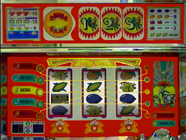 Jikki Pachi-Slot Simulator Vol. 1 - Screenshot - Gameplay Image