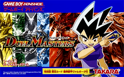 Duel Masters: Advance - Box - Front Image