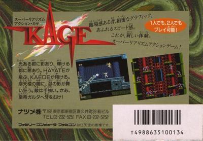 Shadow of the Ninja - Box - Back Image