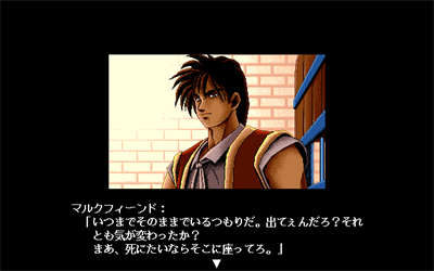 Hiouden II - Screenshot - Gameplay Image