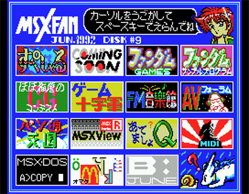 MSX FAN Disk #9 - Screenshot - Game Select Image