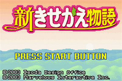 Shin Kisekae Monogatari - Screenshot - Game Title Image