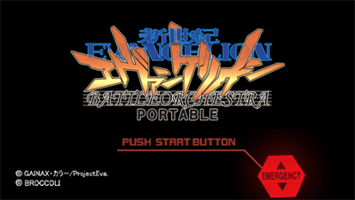 Neon Genesis Evangelion: Battle Orchesta Portable - Screenshot - Game Title Image