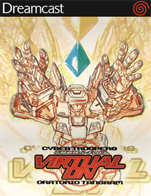 Cyber Troopers Virtual-On Oratorio Tangram - Fanart - Box - Front Image