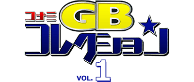 Konami GB Collection Vol.1 - Clear Logo Image