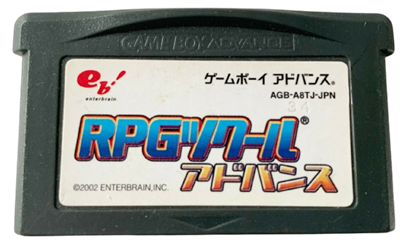 RPG Tsukuru Advance - Cart - Front Image