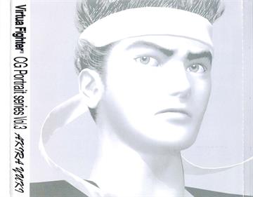 Virtua Fighter CG Portrait Series Vol. 3: Akira Yuki - Box - Back Image