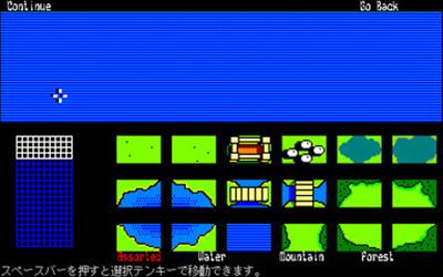 Art of War Scenario Shuu - Screenshot - Gameplay Image