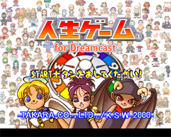Jinsei Game for Dreamcast - Screenshot - Game Title Image