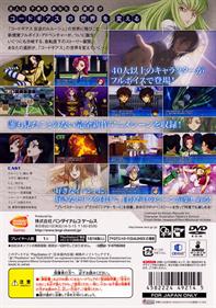Code Geass: Lelouch of the Rebellion: Lost Colors - Box - Back Image