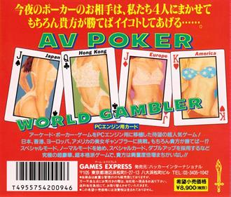 AV Poker: World Gambler - Box - Back Image
