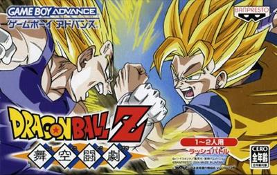 Dragon Ball Z: Supersonic Warriors - Box - Front Image
