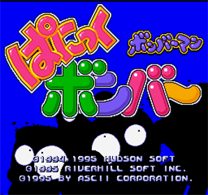Bomberman: Panic Bomber - Screenshot - Game Title Image