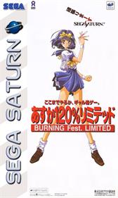 Asuka 120% Limited BURNING Fest. - Fanart - Box - Front Image