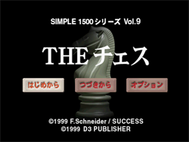 Check Mate - Screenshot - Game Title Image