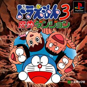 Doraemon 3: Makai No Dungeon