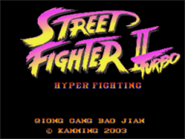 Street Fighter II Turbo - Screenshot - Game Title Image