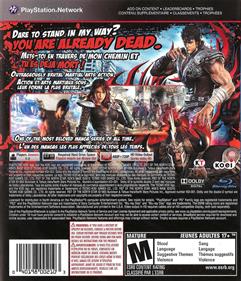 Fist of the North Star: Ken's Rage - Box - Back Image