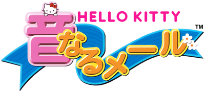 Hello Kitty no Otonaru Mail - Clear Logo Image