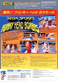Funky Head Boxers - Advertisement Flyer - Front Image