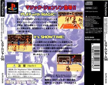 Slam 'n Jam '96 Featuring Magic & Kareem - Box - Back Image