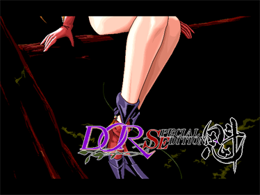 DOR Special Edition: Sakigake - Screenshot - Game Title Image