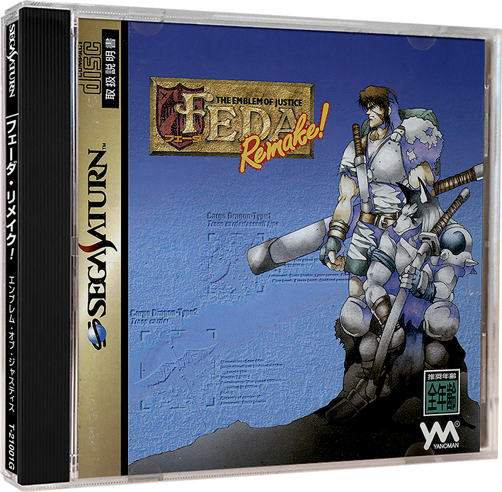 FEDA Remake! The Emblem of Justice Images - LaunchBox Games Database