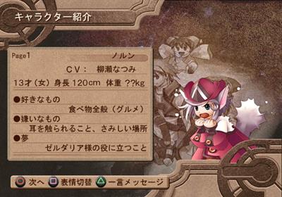 Atelier Iris: Eternal Mana - Screenshot - Gameplay Image
