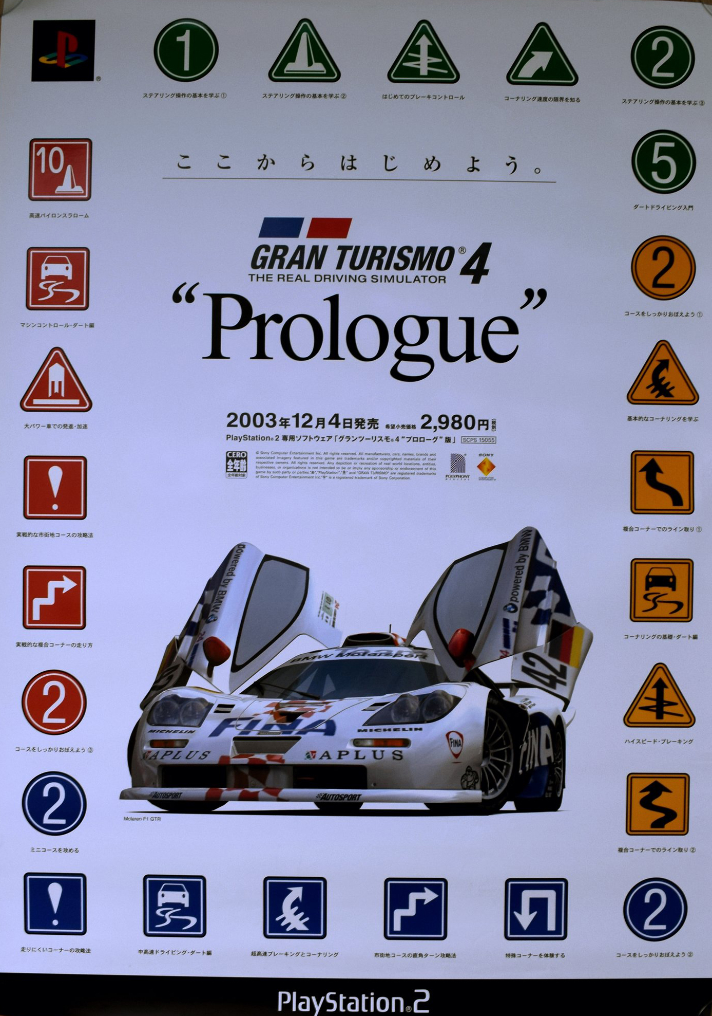 Gran Turismo 4 Prologue Edition Import Impressions - GameSpot