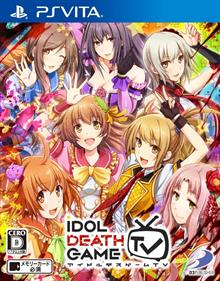 Idol Death Game TV - Box - Front Image