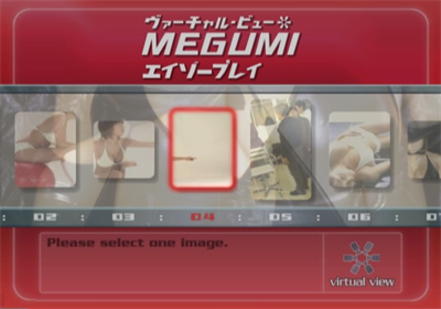 Virtual View: Megumi Eyes Play - Screenshot - Game Title Image