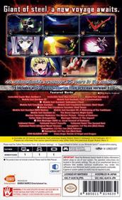 Super Robot Wars V - Box - Back Image