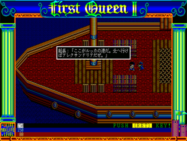 First Queen II - Screenshot - Gameplay Image