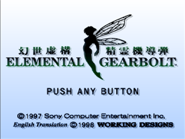 Elemental Gearbolt - Screenshot - Game Title Image