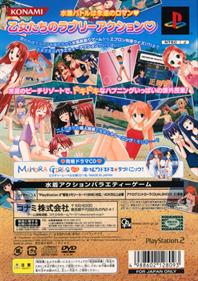 Mahou Sensei Negima! Kagai Jugyou: Otome no Doki Doki Beachside - Box - Back Image