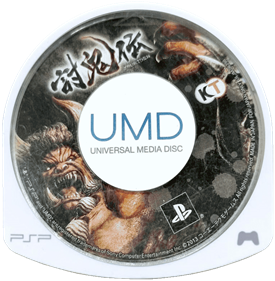 Toukiden: The Age of Demons - Disc Image