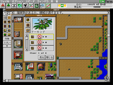 SimFarm: SimCity's Country Cousin - Screenshot - Gameplay Image