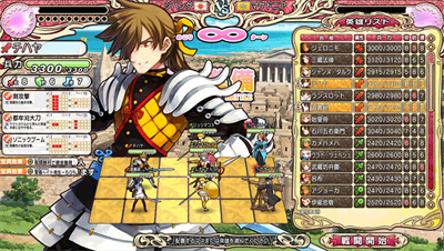Eiyuu Senki: The World Conquest - Screenshot - Gameplay Image