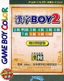 Kanji Boy 2 - Box - Front Image