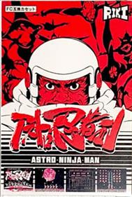 Astro Ninja Man